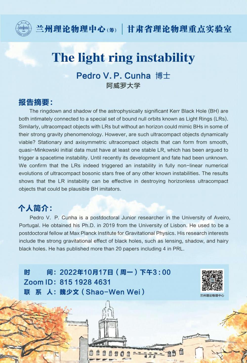 Poster announcement of seminar